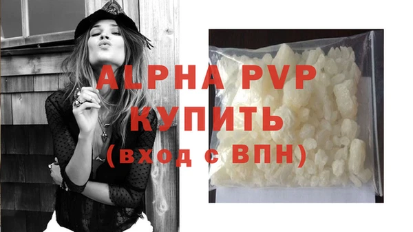 COCAINE Балабаново